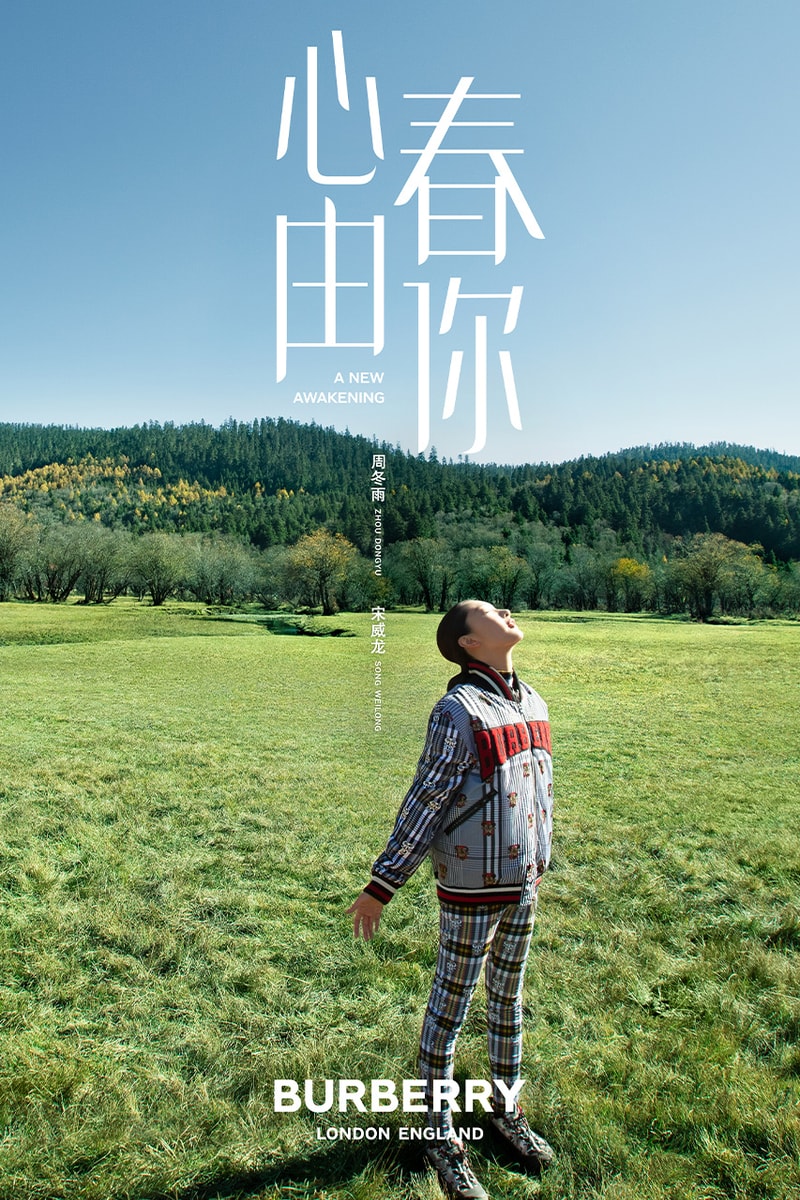 Burberry Chinese New year film collection release information where is it available when does it drop