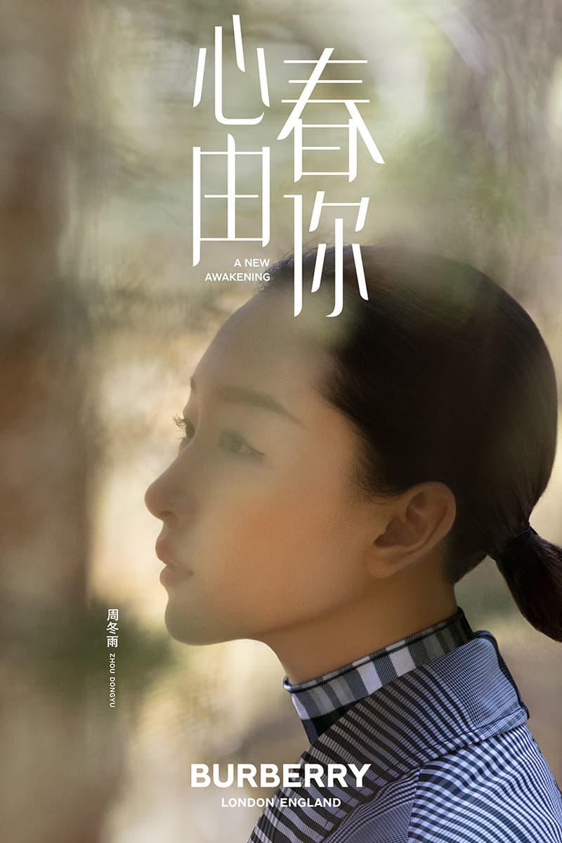 Burberry Chinese New year film collection release information where is it available when does it drop