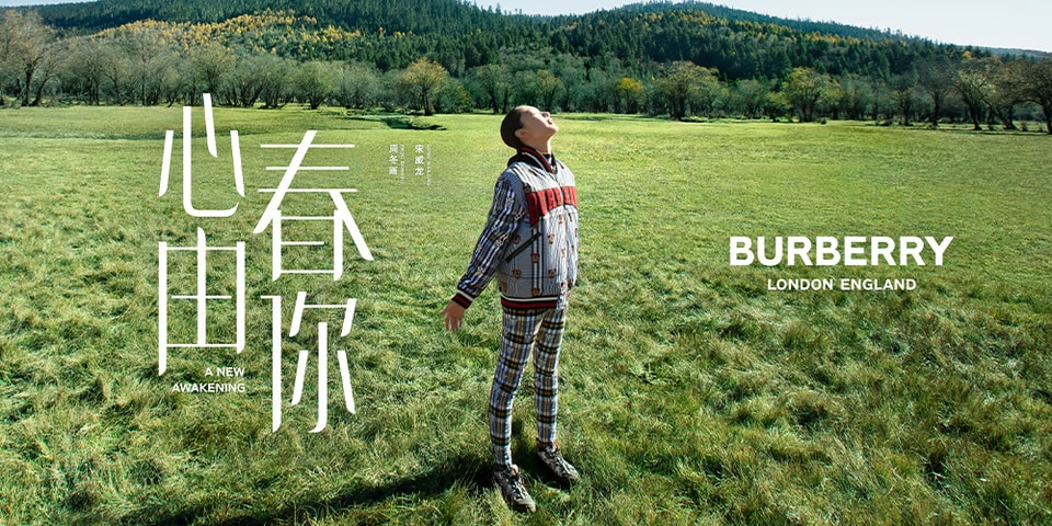 Burberry Chinese New Year Film and Collection | Hypebeast