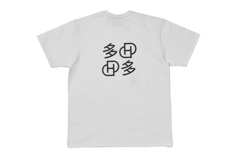 다다DADA多多 D'heygere Collection Release Info Hoodie T shirt Hat Necklace Ear Cuff