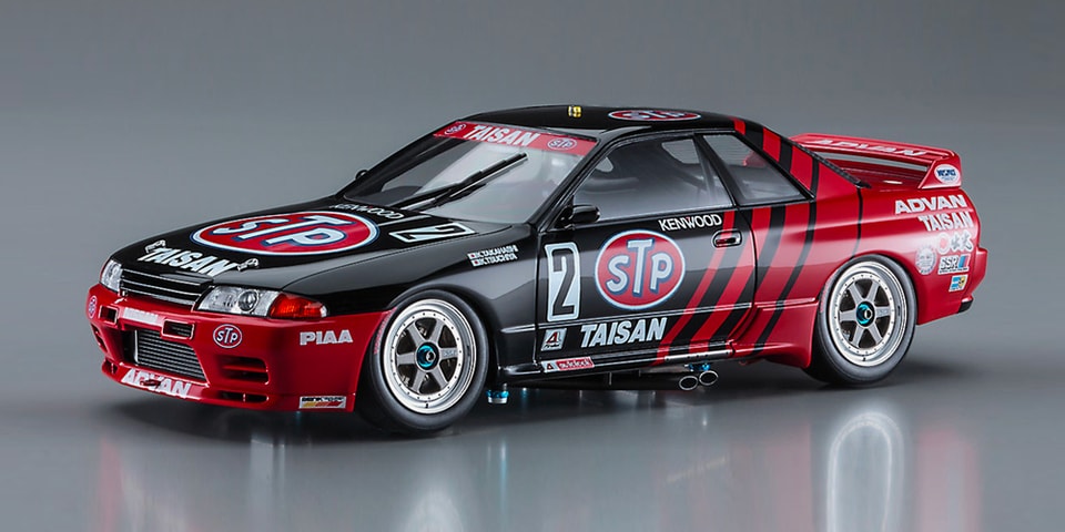 Maquette Hasegawa Nissan Skyline R32 Gr.A - Team BP N°11 1993 - 1/24