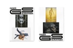 H.R. Giger and Hajime Sorayama's Works Honored in New Art Book