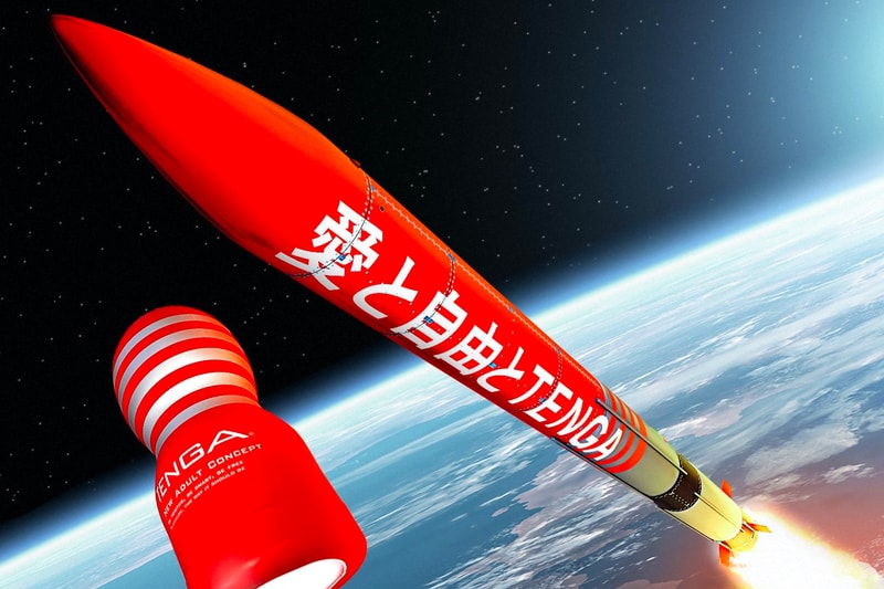 Love, Freedom, Tenga, and Space! Rocket Launch Interstellar Technologies Info