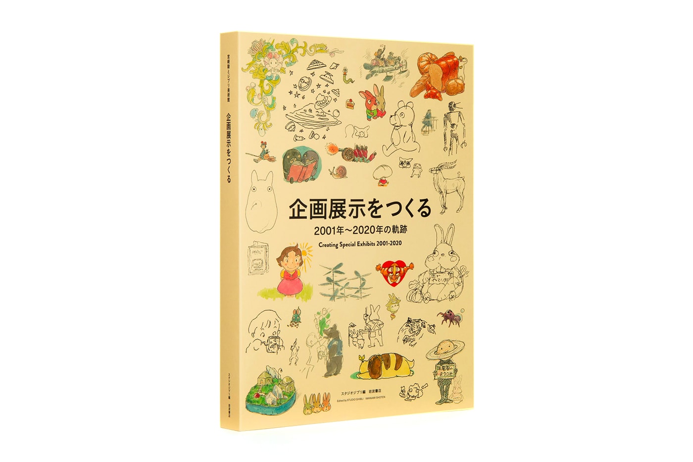 The Art of Spirited Away Movie Sketch Artworks Book Hayao Miyazaki Studio  Ghibli