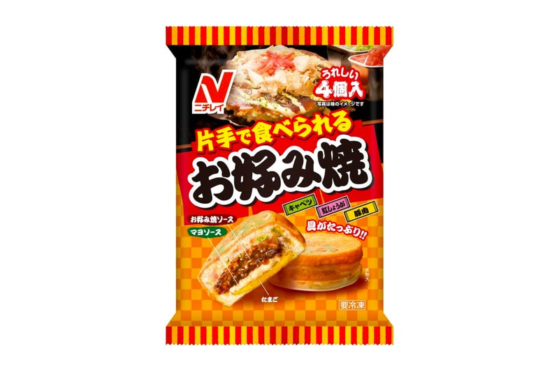 Nichirei Katate de Taberareru Microwavable Okonomiyaki Release Info Japan Taste Review