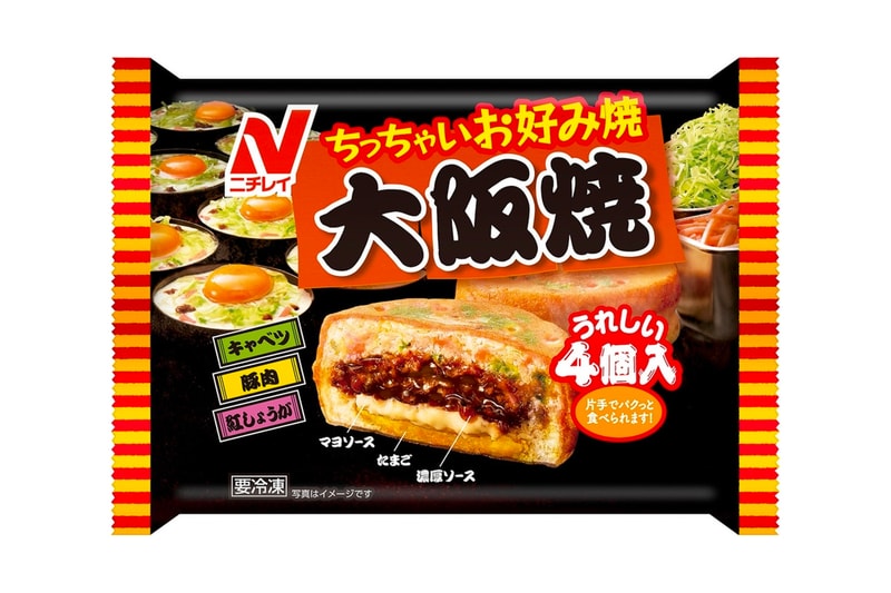 Nichirei Katate de Taberareru Microwavable Okonomiyaki Release Info Japan Taste Review