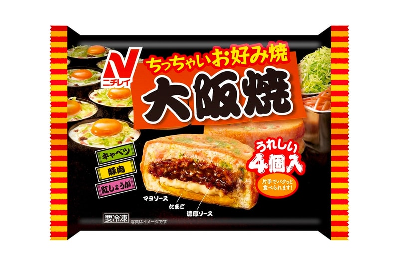 Nichirei Katate de Taberareru Microwavable Okonomiyaki Release Info Japan Taste Review