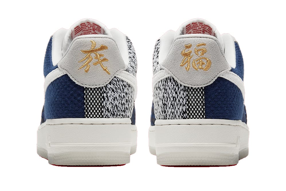 nike air force 1 composition