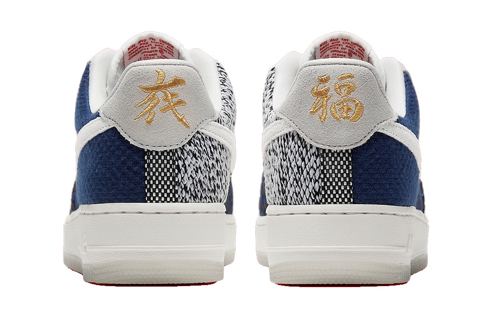 nike air force one sashiko release footwear sneakers shoes