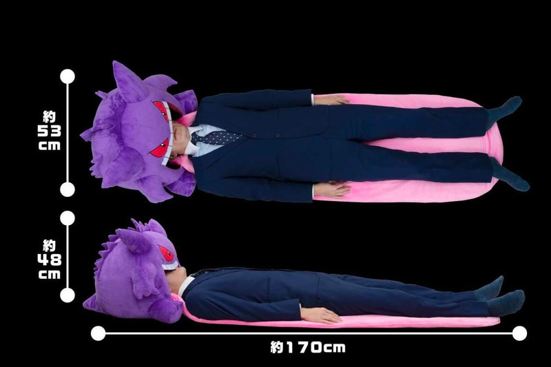 Sleep in Gengar's Mouth With Premium Bandai's Hybrid Pokémon Pillow home pokemon tongue lick ghost haunter Gastly pallet town Nintendo Game freak Bandai Japan 