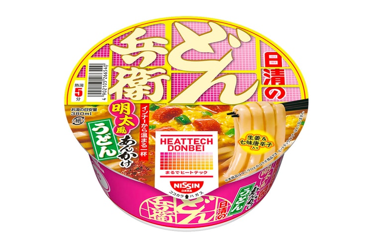 UNIQLO and NISSIN Collaborate To Create HEATTECH Donbei Instant Noodles