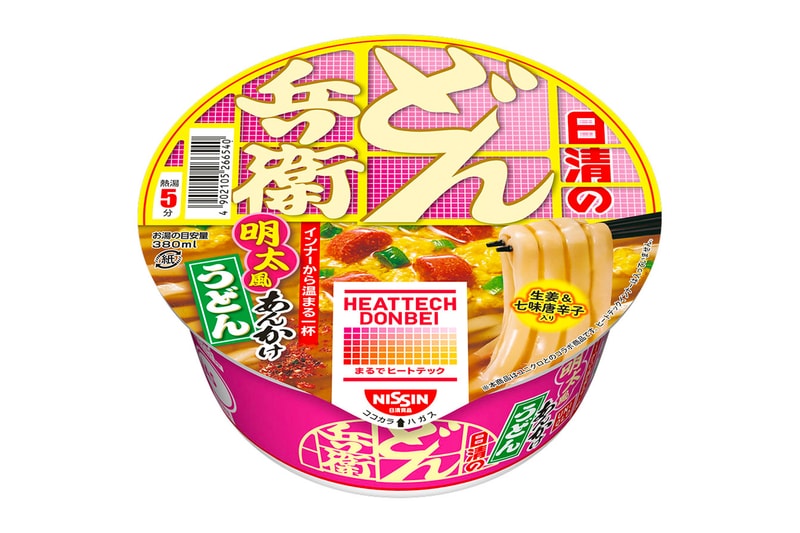 UNIQLO NISSIN HEATTECH Donbei Instant Cup Noodles Info Release Price Buy Taste Review