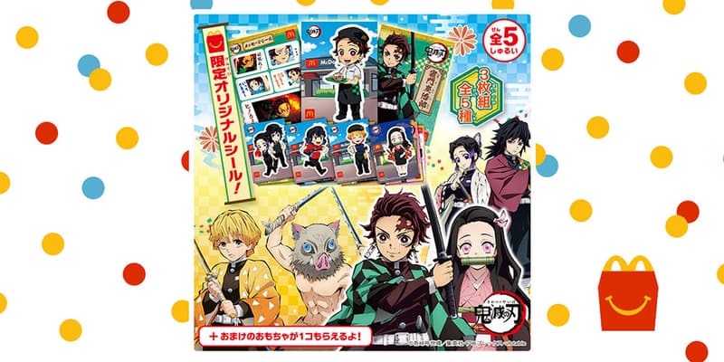 McDonald's Japan Demon Slayer Happy Meal Info Tanijro Nezuko Zenitsu McCafe Inosuke Giyu Shinobu fsat-food snacks burgers Japan Tokyo Demon Slayer: Kimetsu no Yaiba