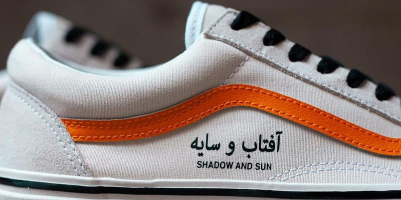 vans old skool shadow and sun