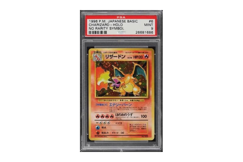 eBay Unveils Ultimate Pokémon Shop 25th Anniversary Pokémon company ebay.com/pokemonshop generations of Pokémon memorabilia, video games and toys, and a chance to own the ultra-rare Pikachu Illustrator trading card gotta catch 'em all PWCC Auctions Nintendo Game Boy Pokemon Red Pokemon Green collectibles