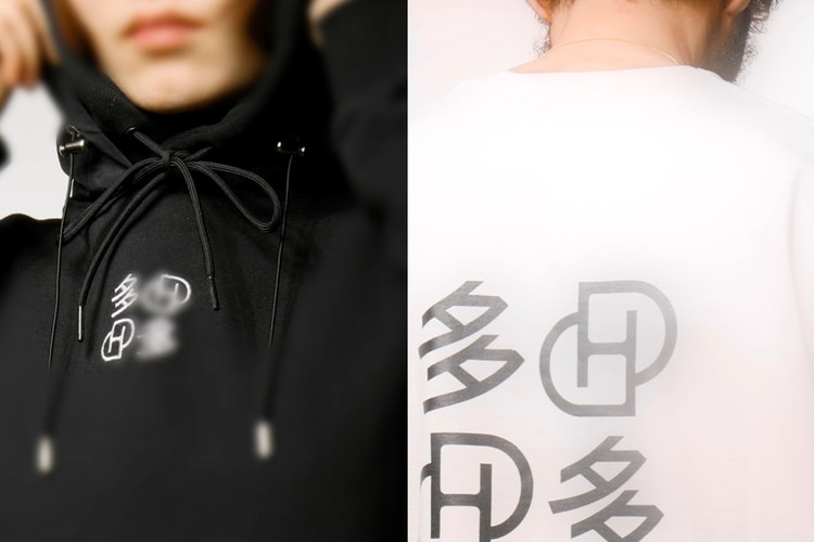 8 Drops You Don't Want to Miss This Week