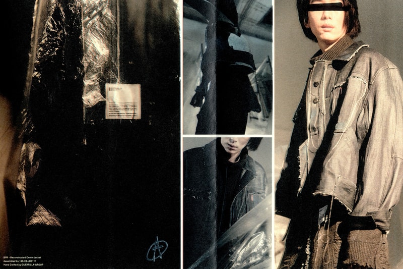 Guerrilla-Group: BPR Black Programme Research Collection Release Info