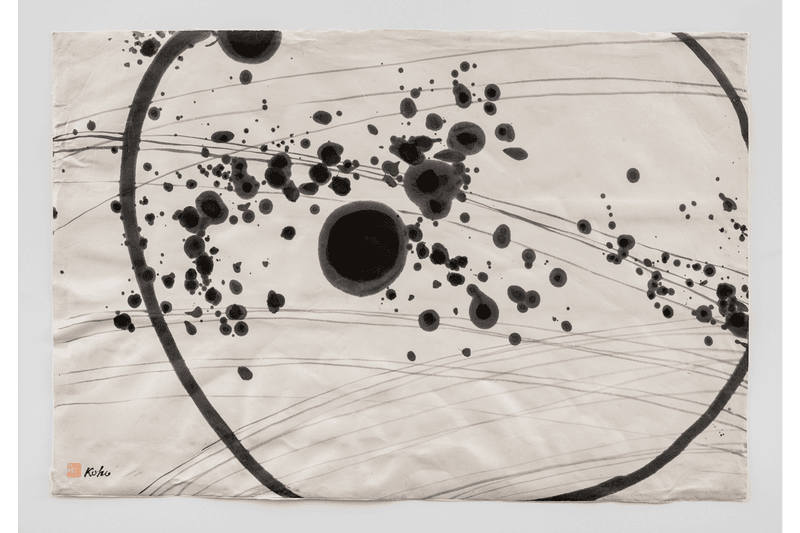 "Koho Yamamoto: Under a Dark Moon" Noguchi Museum exhibit dates reservation masako sumi-e