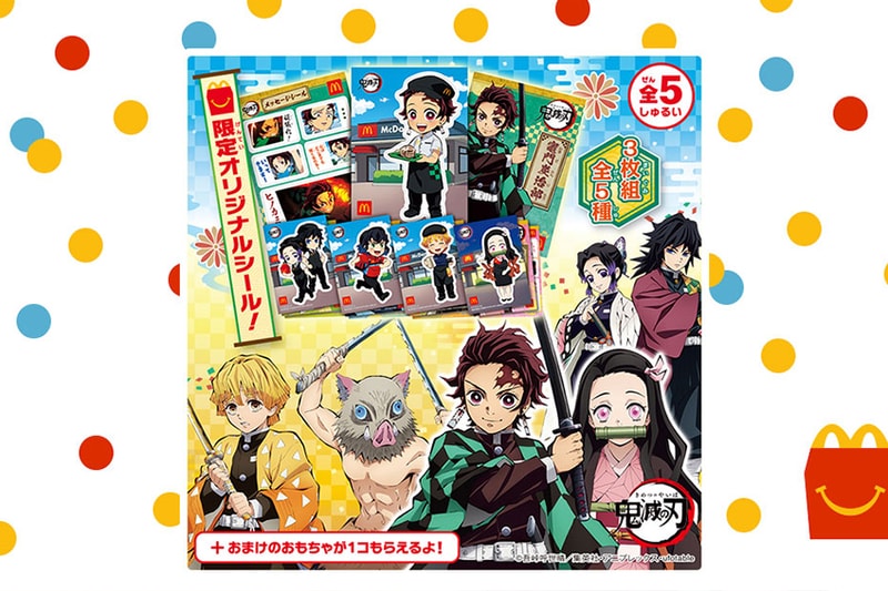 McDonald's Japan Demon Slayer Happy Meal Info Tanijro Nezuko Zenitsu McCafe Inosuke Giyu Shinobu fsat-food snacks burgers Japan Tokyo Demon Slayer: Kimetsu no Yaiba