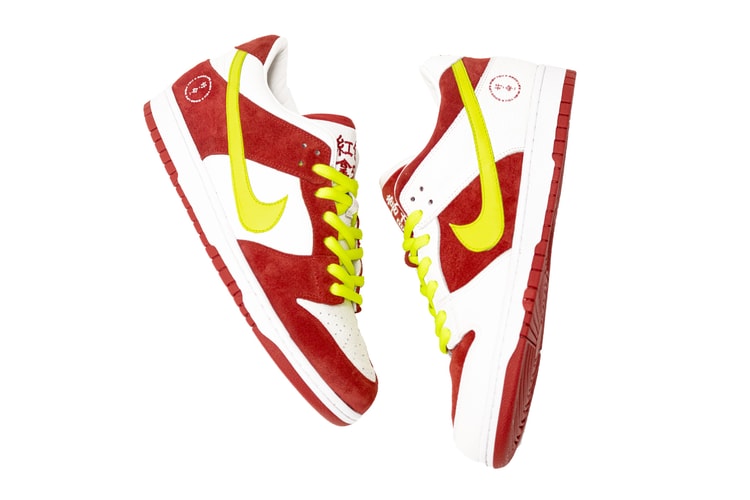 Wish You A Good Life and The Remade Craft the Nike SB Dunk Low "WYAGL"