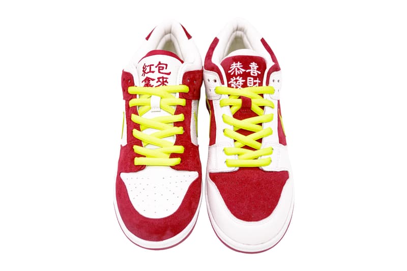 Nick The Real Wish You A Good Life The Remade F&F Nike SB Dunk Low WYAGL 2021 Chinese New Year Info