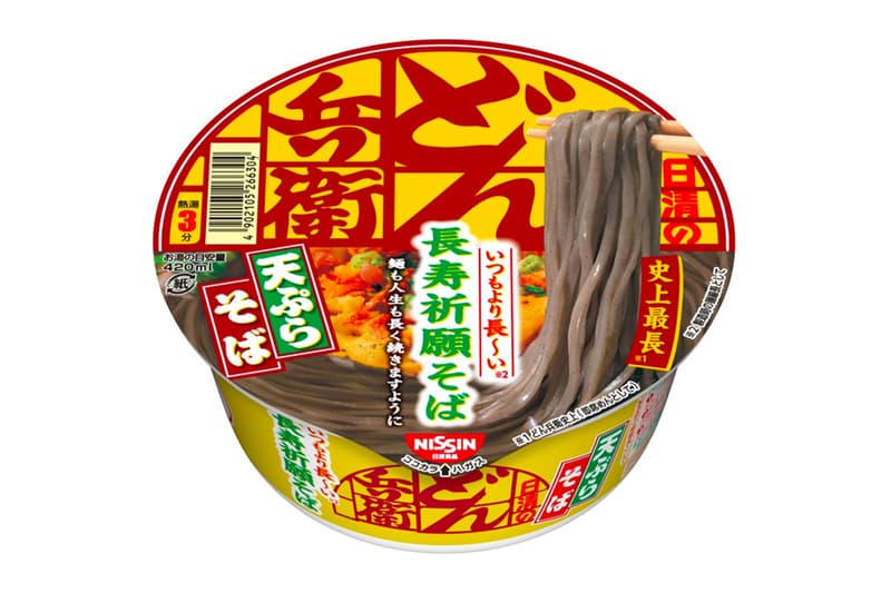 Nissin Donbei Tempura Soba Longer-Than-Usual Wish You Longevity Release Info Istumo Yori Nagai Choju Kigan