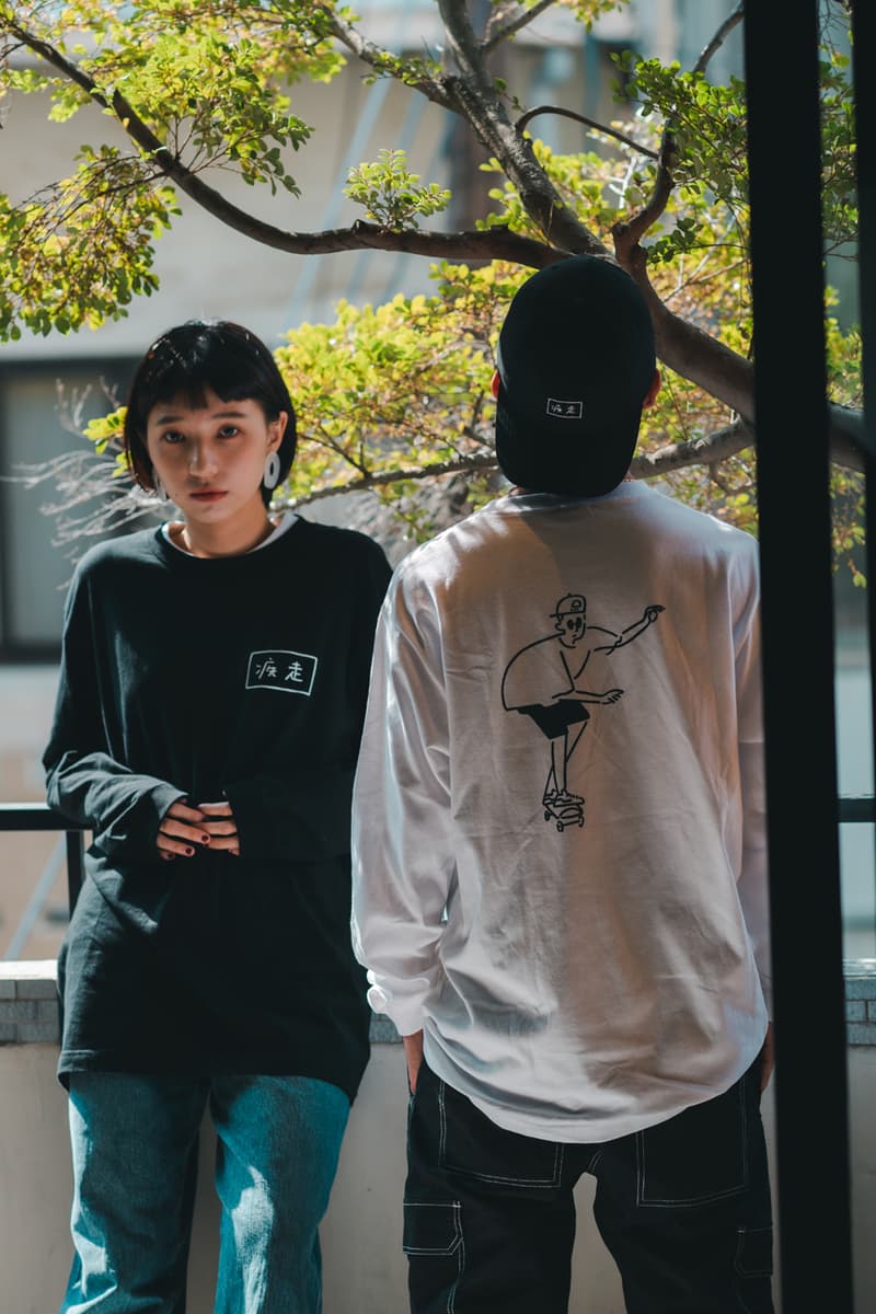 Yu Nagaba x Less Taiwan Lunar New Year Capsule collaboration artist skater city boy roman holiday japan