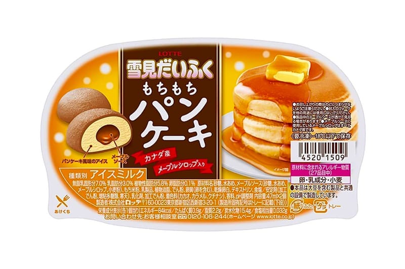 Yukimi Daifuku's Pancake Mochi Ice Cream is Breakfast-Ready