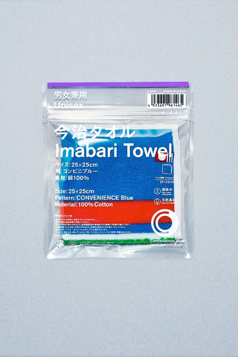 Family Mart Convenience Wear store 16 000 stores chain big t shirts long sleeves boxers briefs socks towels shorts tank tops packaging info