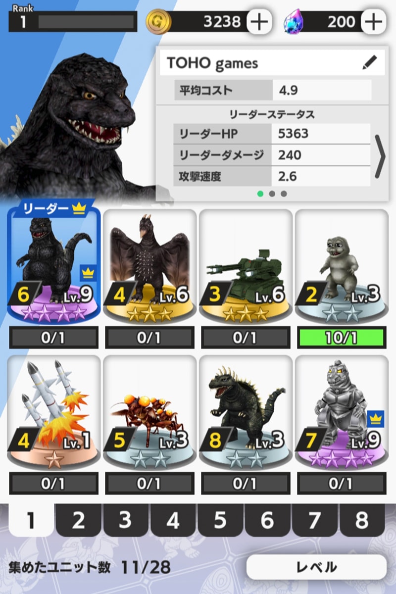 Godzilla TOHO three new mobile games news Godzilla Kaiju Japan mobile gaming Run Godzilla Godzilla Destruction Godzilla Battle Line monsters Kong HBO Max Godzilla Singular Point