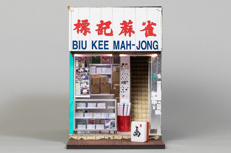 Joshua Smith Biu Kee Mahjong Hong Kong miniature model Kowloon stores retail shops Australian SCULPTURES  mahjong 