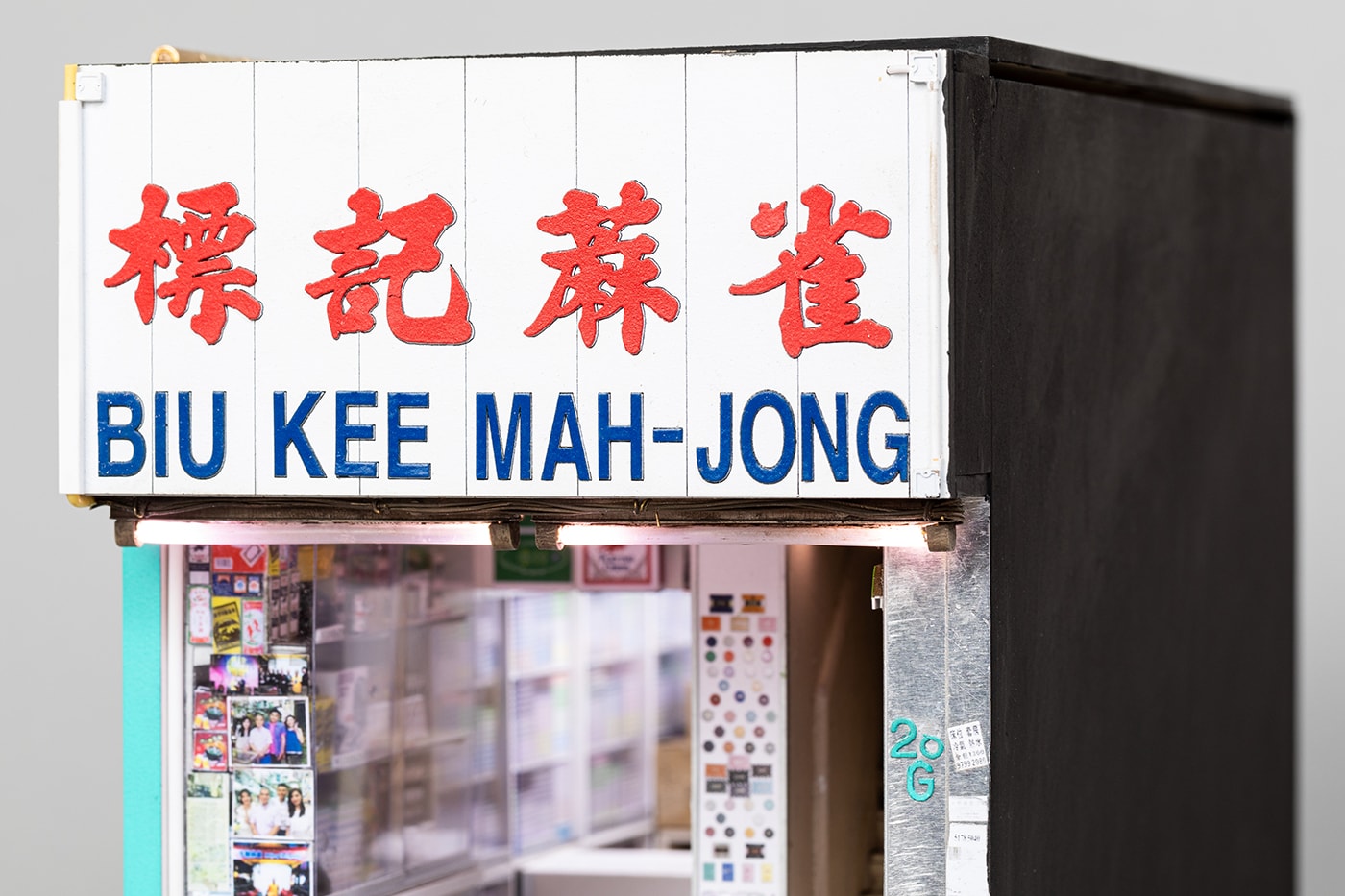 Joshua Smith Biu Kee Mahjong Hong Kong miniature model Kowloon stores retail shops Australian SCULPTURES  mahjong 