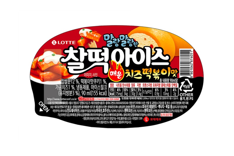 Lotte Korean Spicy Cheese Rice Cake tteokbokki sticky chal-tteok Ice Cream Info