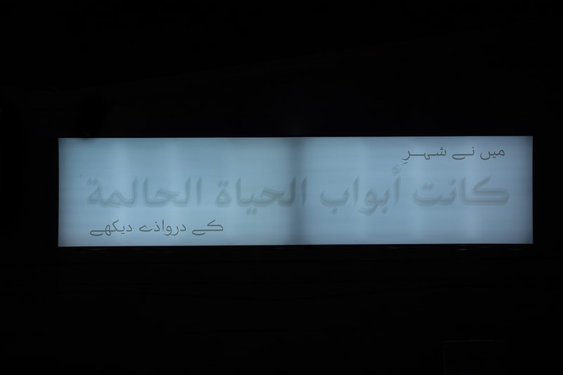 Light and Art Festival Noor Riyadh 2021 Launch in Saudi Arabia 