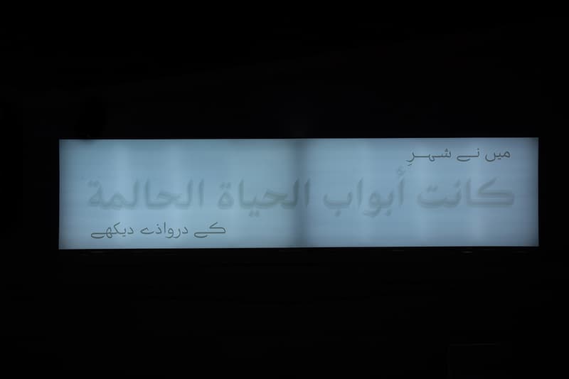 Light and Art Festival Noor Riyadh 2021 Launch in Saudi Arabia