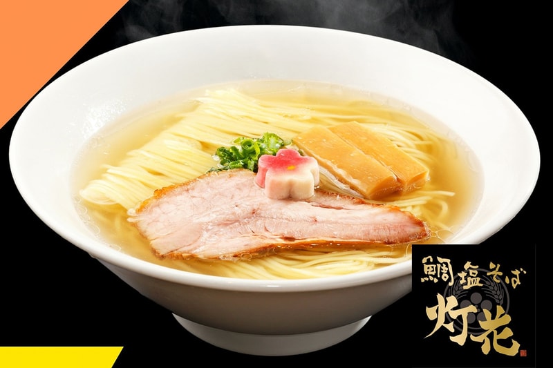 Maruyama Noodle Co Noodle Tours ramen freezing vending machine fish dumplings dan dan mein mala soup broth pork Tokyo Raijin Uwajima Ehime Men-ya Oto Saikoushinkan 