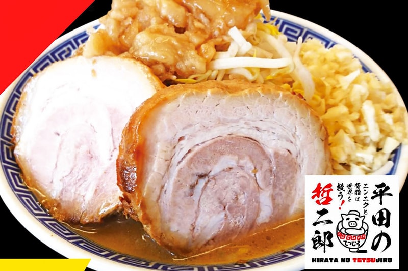 Maruyama Noodle Co Noodle Tours ramen freezing vending machine fish dumplings dan dan mein mala soup broth pork Tokyo Raijin Uwajima Ehime Men-ya Oto Saikoushinkan 