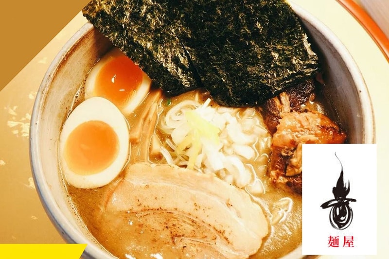 Maruyama Noodle Co Noodle Tours ramen freezing vending machine fish dumplings dan dan mein mala soup broth pork Tokyo Raijin Uwajima Ehime Men-ya Oto Saikoushinkan 
