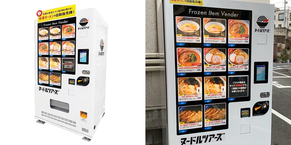 Japan's most iconic vending machine food returns, but without the machines?!?