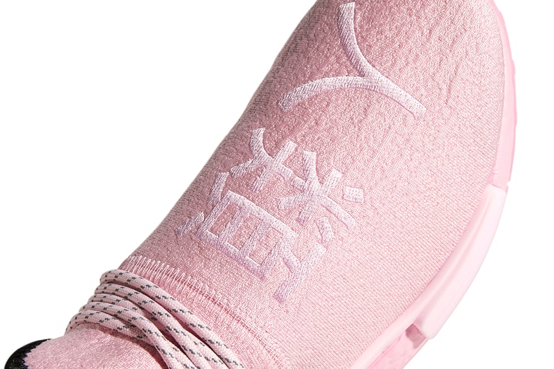 pharrell williams adidas originals pw nmd hu pink GY0088 release date info store list buying guide photos price 
