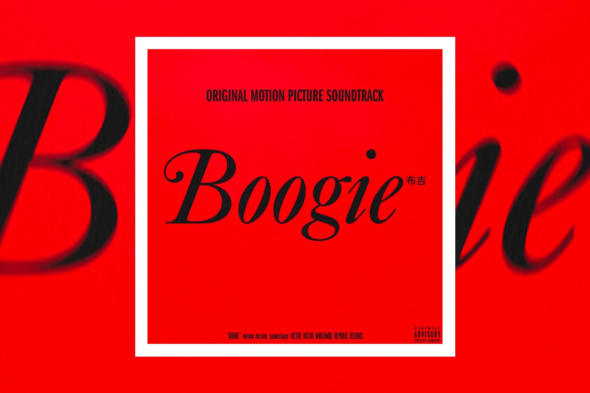 pop smoke polo g Boogie Soundtrack Album Stream eddie huang posthumous music releases steven victor