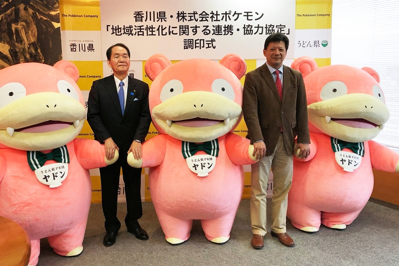 Slowpoke Kagawa Prefecture Pokémon Ambassador keychains rice Curry udon spice yudon pokemon 25th anniversary Japan food snacks collectibles 
