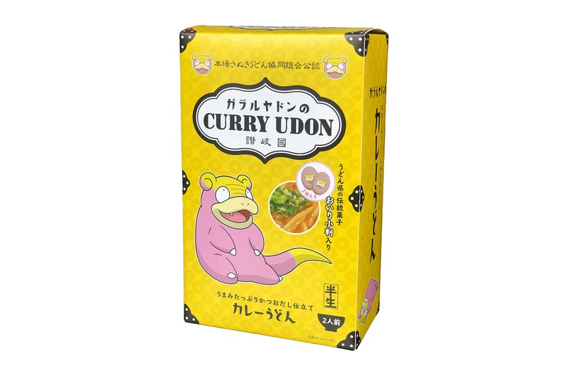 Slowpoke Kagawa Prefecture Pokémon Ambassador keychains rice Curry udon spice yudon pokemon 25th anniversary Japan food snacks collectibles 