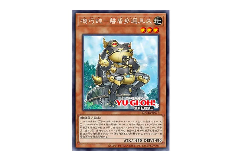 Yu-gi-oh! Tcg Dawn of Majesty sushi suship news trading card games Magikey Japan Konami Dreadnought Shuship Roe-Class First Wardish