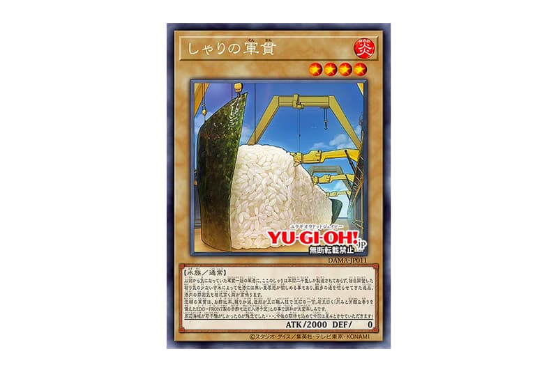 Yu-gi-oh! Tcg Dawn of Majesty sushi suship news trading card games Magikey Japan Konami Dreadnought Shuship Roe-Class First Wardish