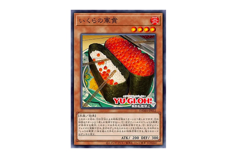 Yu Gi Oh Tcg Dawn Of Maesty Sushi