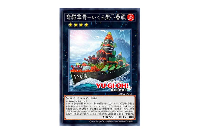 Yu-gi-oh! Tcg Dawn of Majesty sushi suship news trading card games Magikey Japan Konami Dreadnought Shuship Roe-Class First Wardish