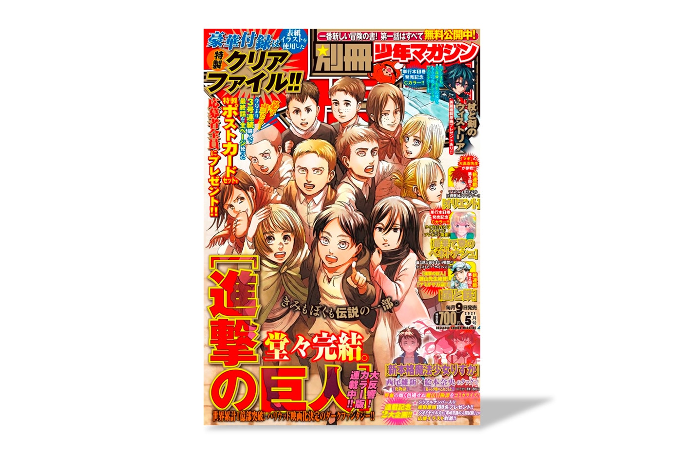 Attack on Titan Final Chapter Weekly Shōnen Magazine Sold Out Forcing 2nd Printing Info
