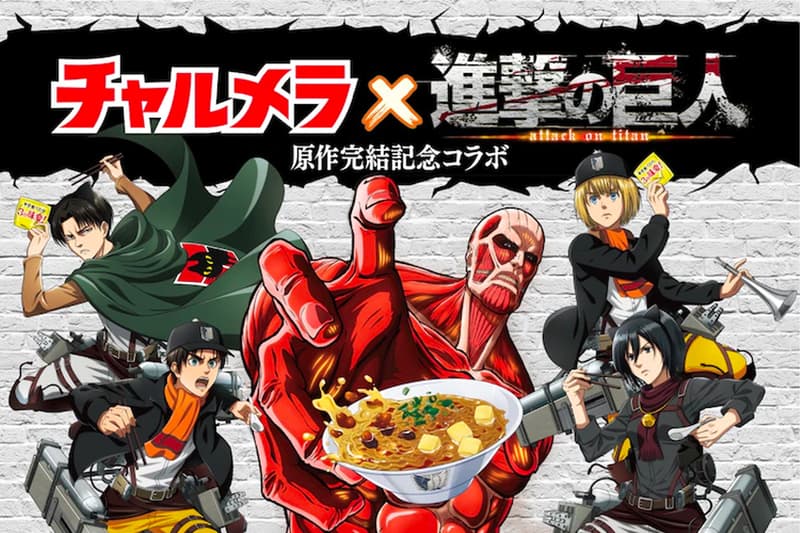 'Attack on Titan' Commemorates The Final Season With New Ramen Collaboration cup ramen pacakged ramen manga anime hajime isayama kodansha bessatu shonen magazine Myojo Food's Charumera 