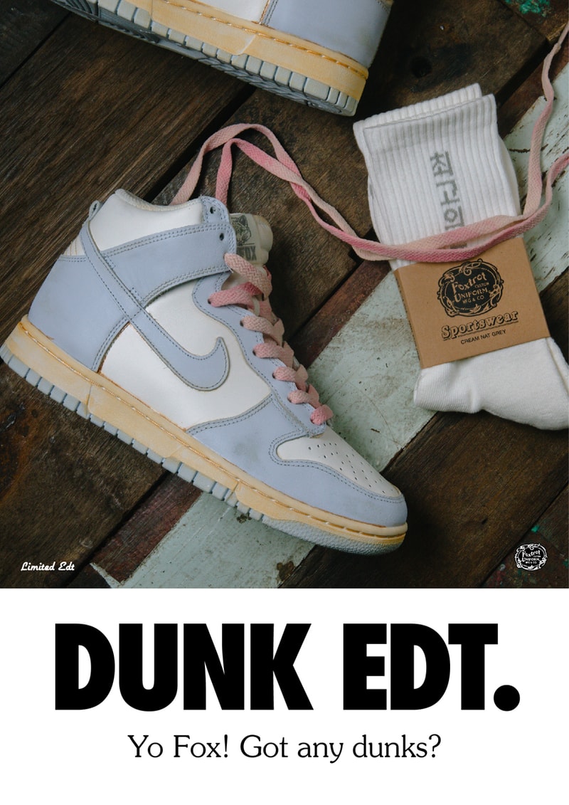 Limited Edt "Dunk Edt." Nike Exhibition Recap inside look on feet retro museum co.jp colorway vintage sale low high